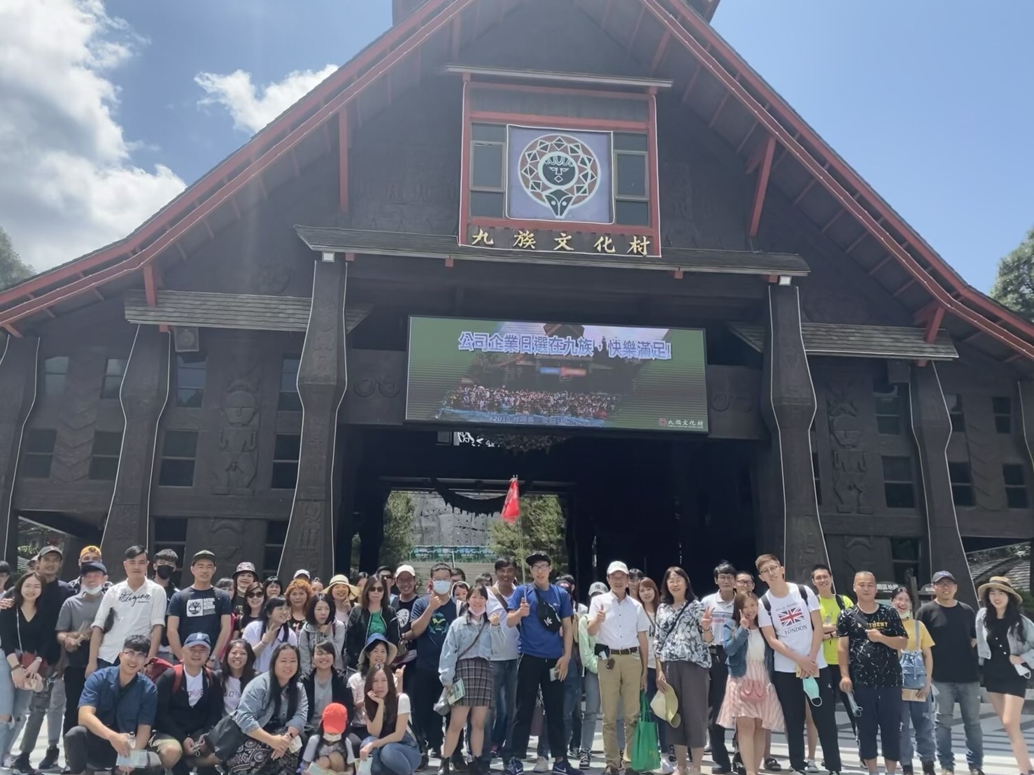 2021旅遊大合照